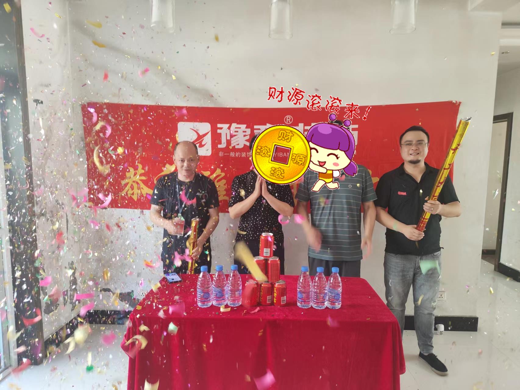 恭祝經(jīng)典城袁總愛(ài)家開(kāi)工大吉?。? /></a></dt>
                                <dd>
                                    <h4>
                                        <a href=