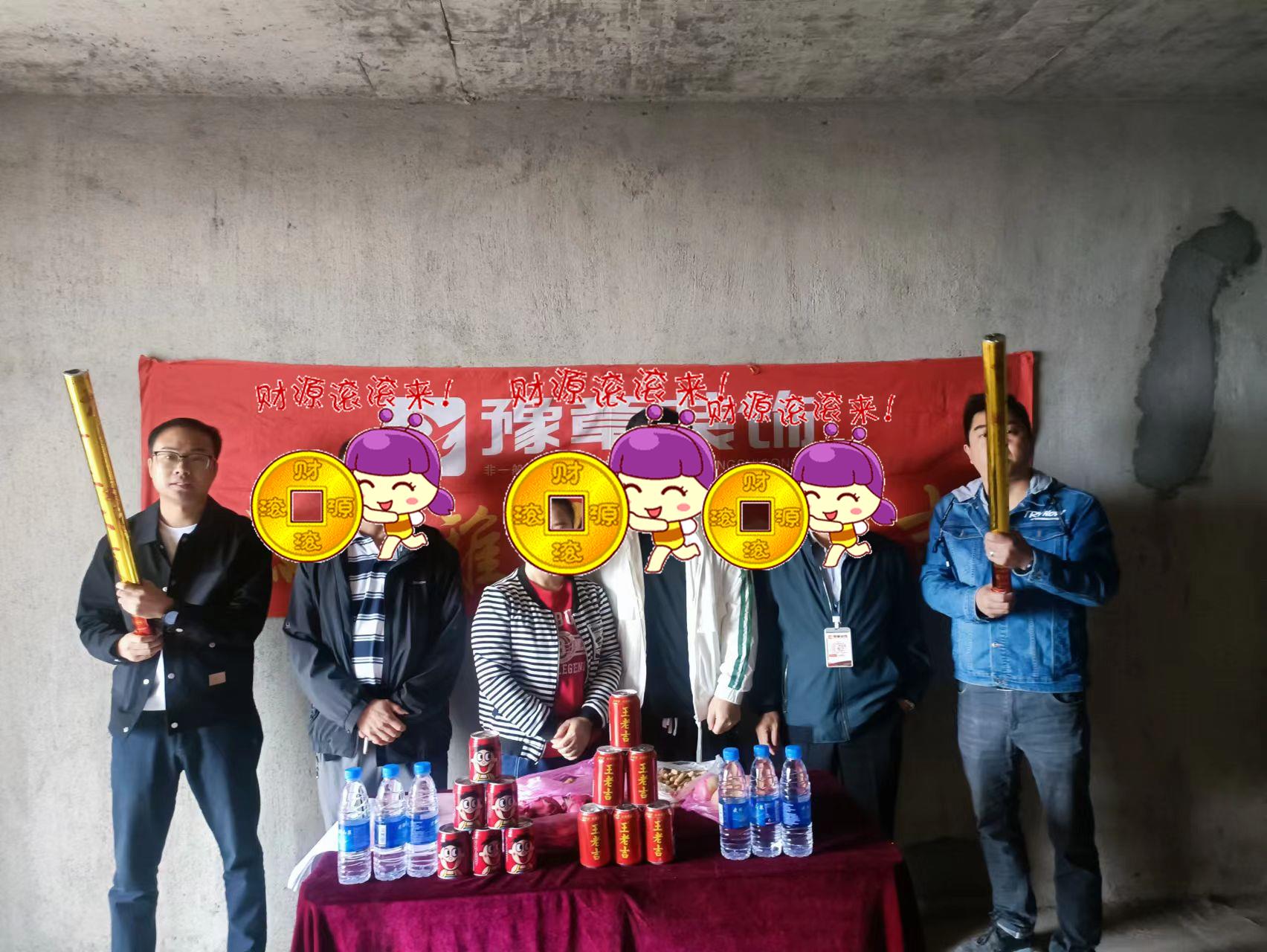 恭祝城市森林許總愛家開工大吉?。? /></a></dt>
                                <dd>
                                    <h4>
                                        <a href=