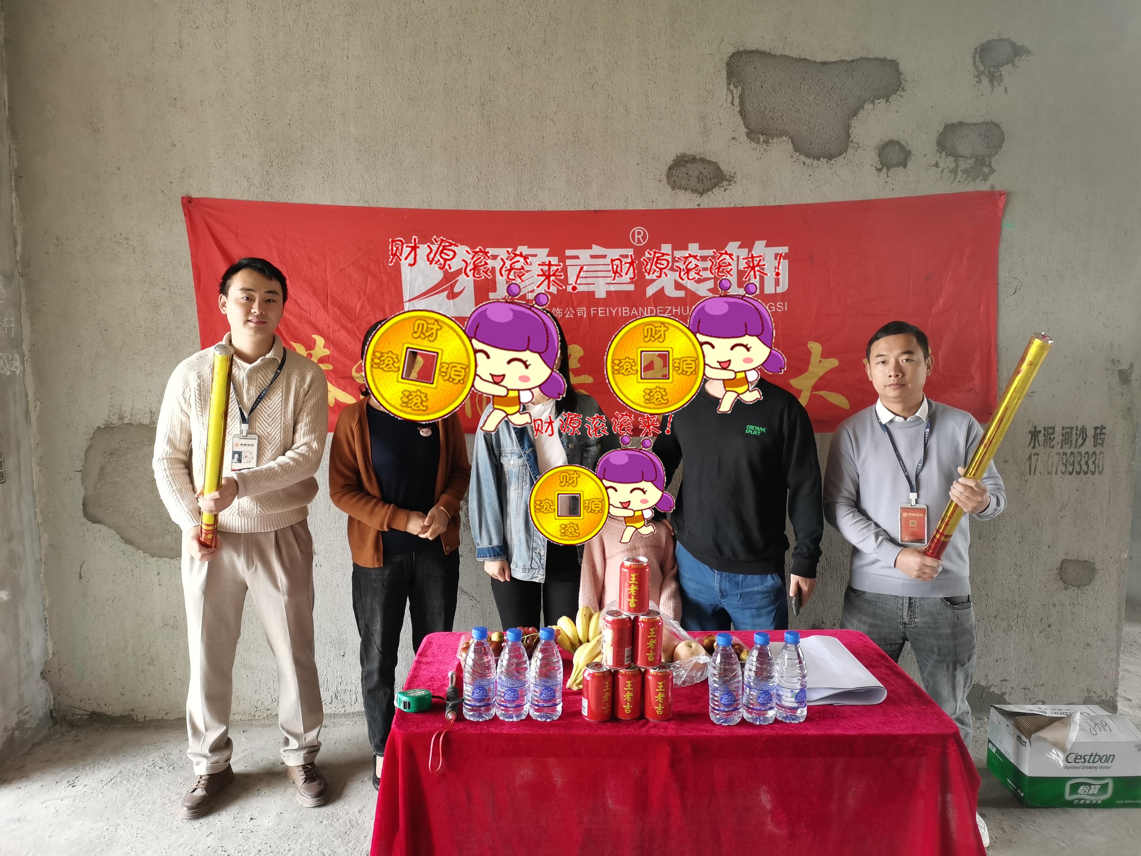 恭祝翠湖甘總愛家開工大吉?。? /></a></dt>
                                <dd>
                                    <h4>
                                        <a href=