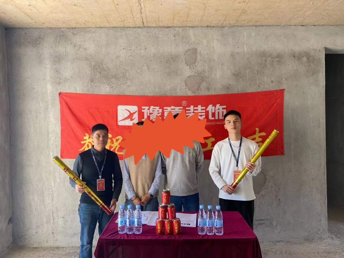 恭祝翠湖付總愛家開工大吉！！