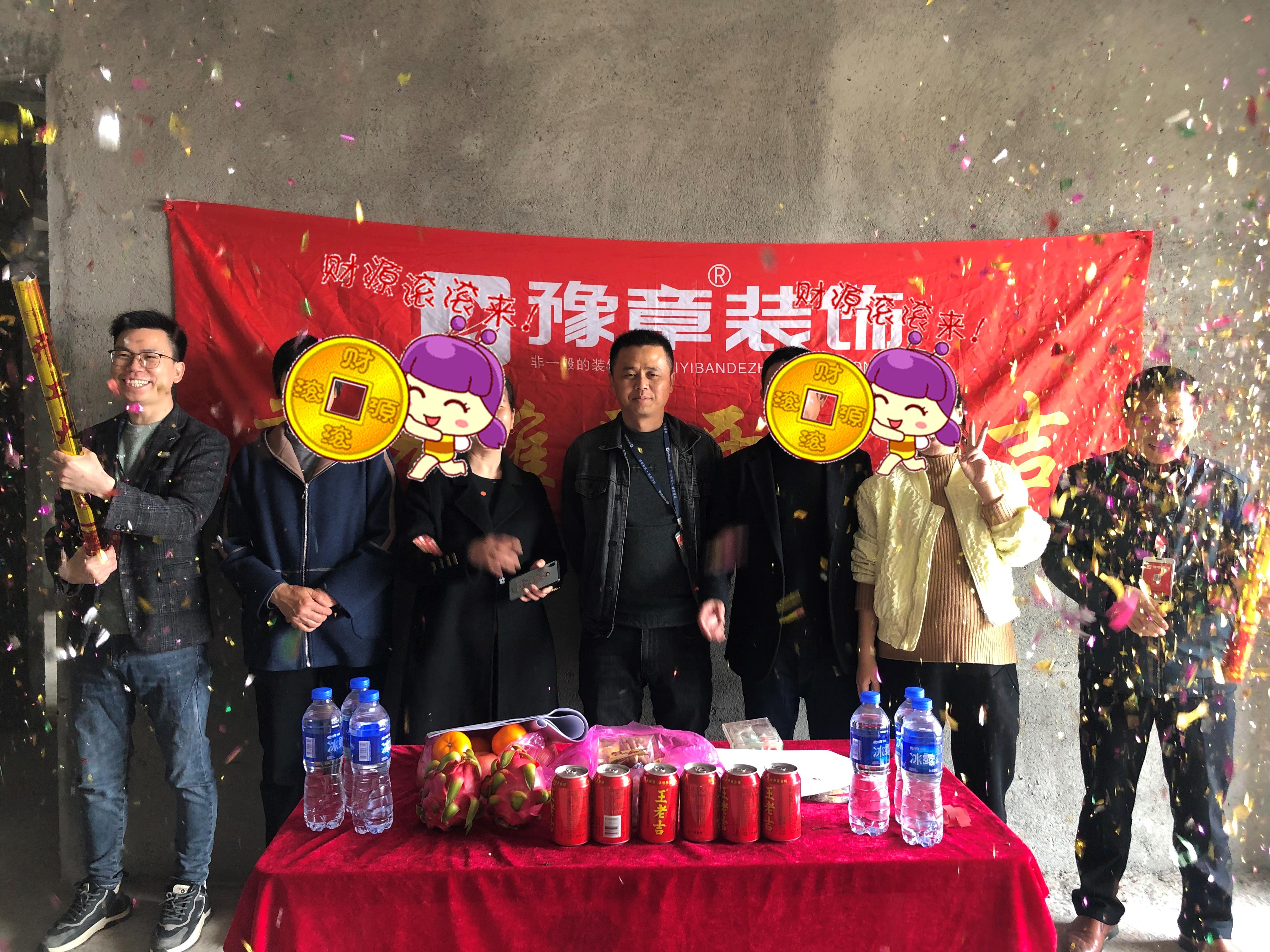 恭祝御龍灣何總愛家開工大吉?。? /></a></dt>
                                <dd>
                                    <h4>
                                        <a href=