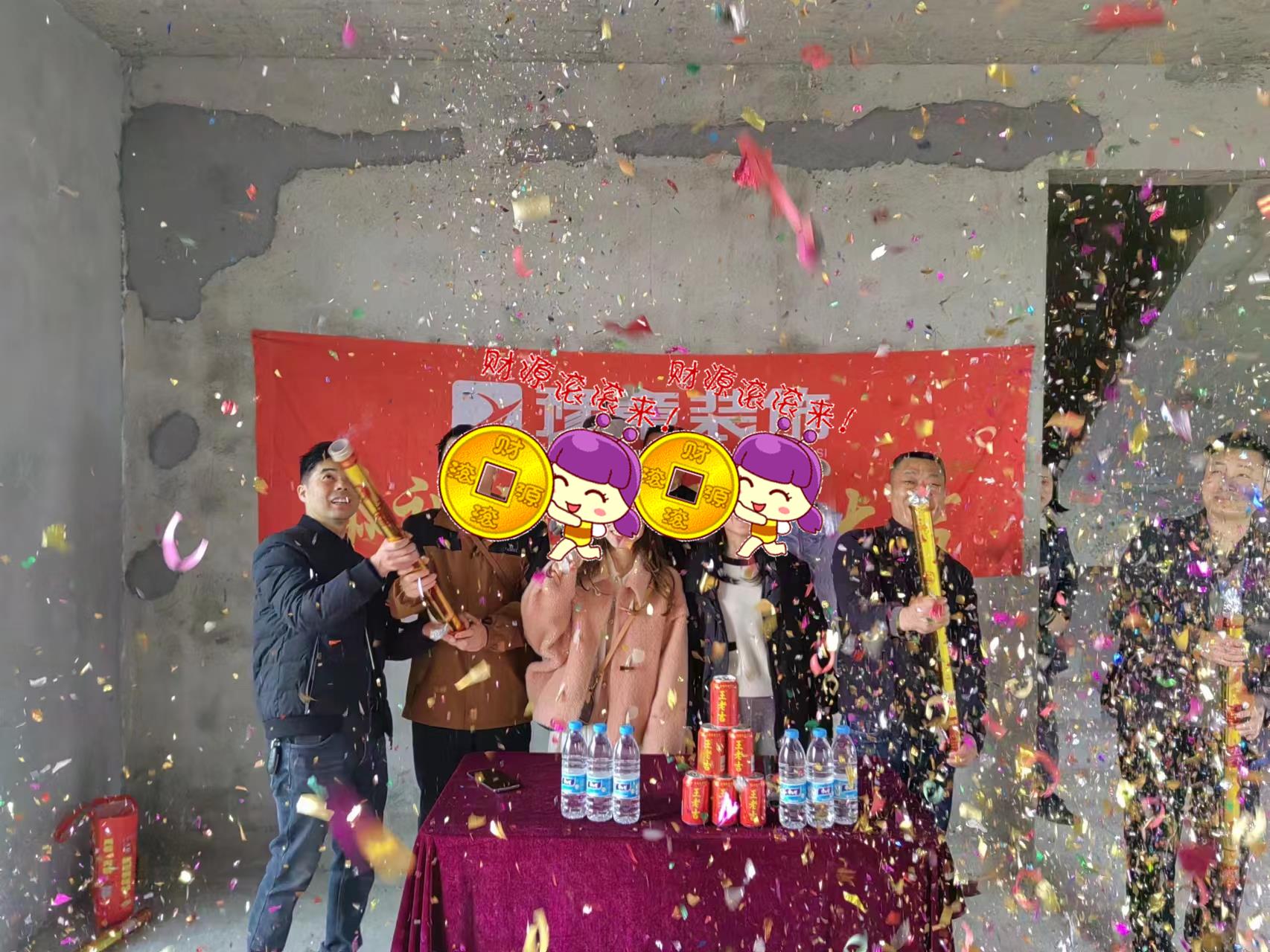 恭祝天悅灣周總愛家開工大吉?。? /></a></dt>
                                <dd>
                                    <h4>
                                        <a href=