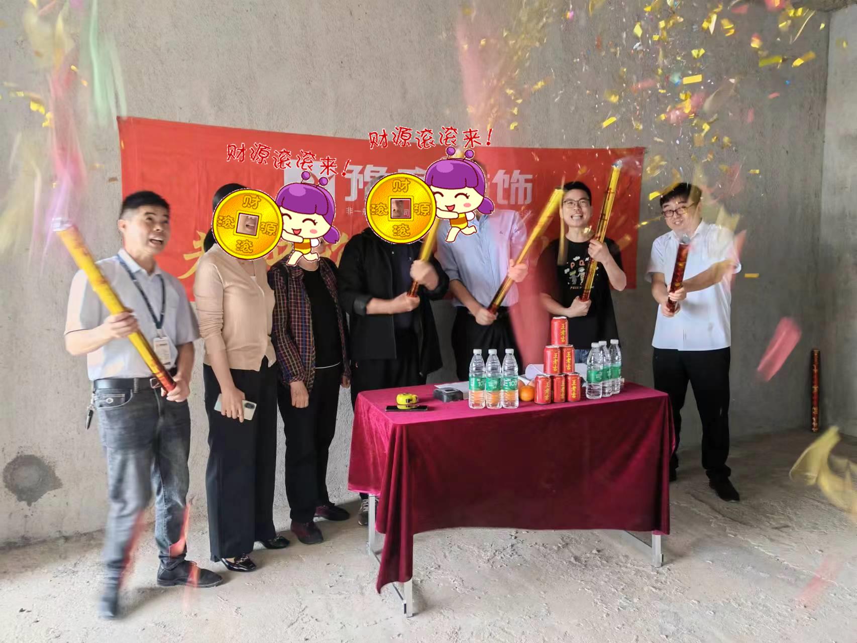 恭祝翠湖鄧總愛家開工大吉?。? /></a></dt>
                                <dd>
                                    <h4>
                                        <a href=