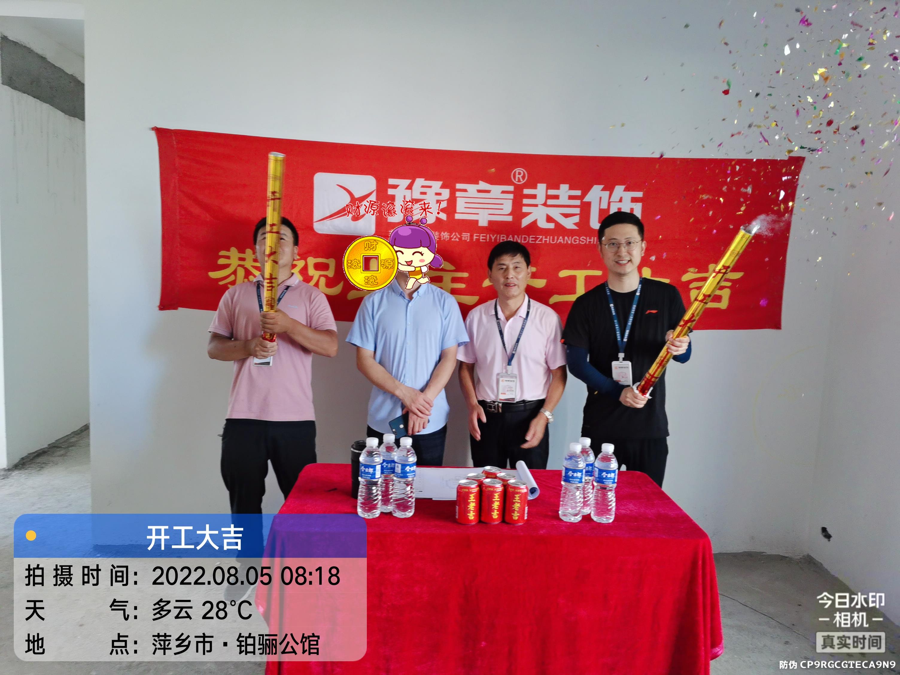 綠地孫總.jpg 綠地孫總.jpg